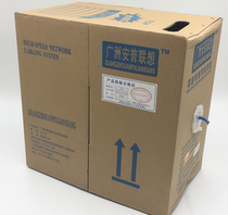 Box Ampu Lenovo Six Category Twisted Wire 0 54 Core Pure Copper High Quality Network Wire 300 Mot