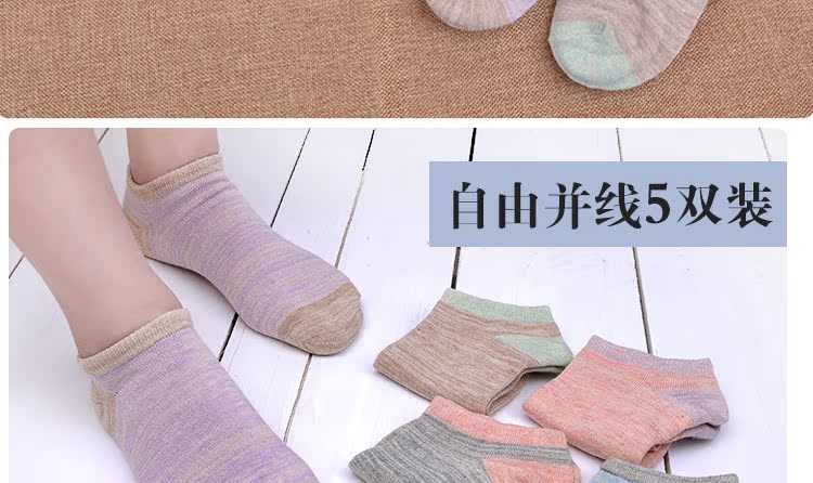 Chaussettes - collants simple - Ref 777976 Image 35