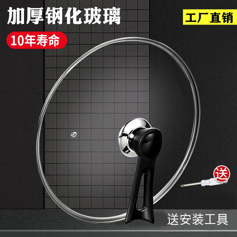 加厚通用钢化玻璃锅盖32cm30炒锅家用耐摔34可视耐高温耐热包边