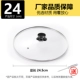 24#Ding Dingzhu
