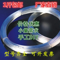 Iron wire hot-dip galvanized soft thick and thin iron wire wire binding craft handmade material No. 8#10#12#14#16#18#