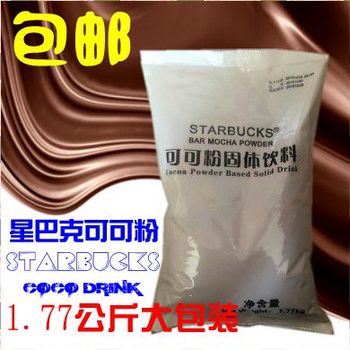 Free Shipping Starbucks Starbucks Mocha Chocolate Powder Frappuccino Cocoa Powder Solid Drink 1770g