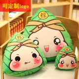 Плюшевая игрушка, кукла, подушка, креативный подарок, подарок на день рождения, делается под заказ, с печатью вашего логотипа