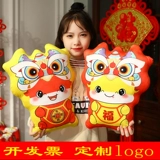 Кукла, талисман, плюшевая игрушка, подушка, талисман года, подарок на день рождения, с печатью вашего логотипа, делается под заказ