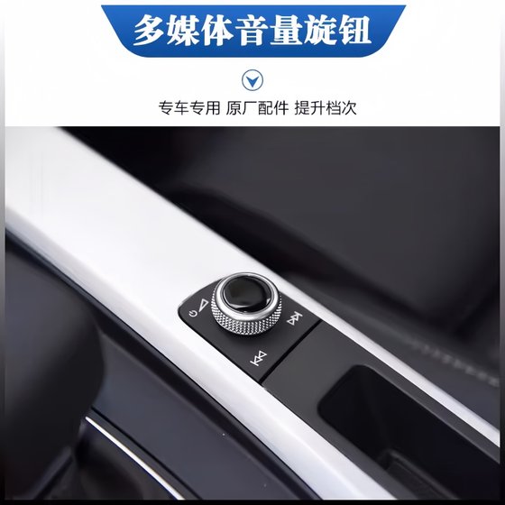 Audi A4LA5A6LA7A8Q5Q7 전용 볼륨 손잡이 중앙 제어 멀티미디어 내비게이션 버튼 커버 스위치 버튼
