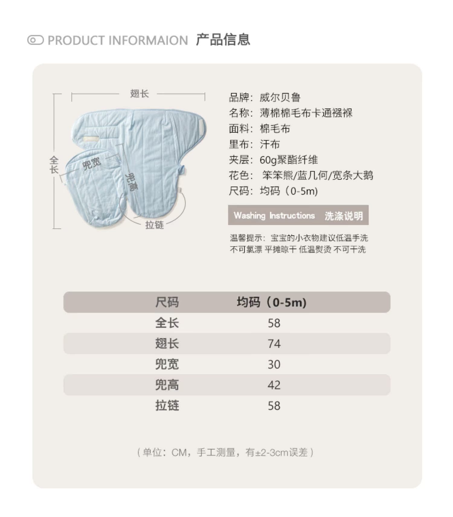 Wilberlu cotton sơ sinh túi mùa xuân và mùa thu cotton mỏng bé cung cấp túi khăn ôm chăn bé ôm - Túi ngủ / Mat / Gối / Ded stuff trọn bộ giường cũi trẻ em