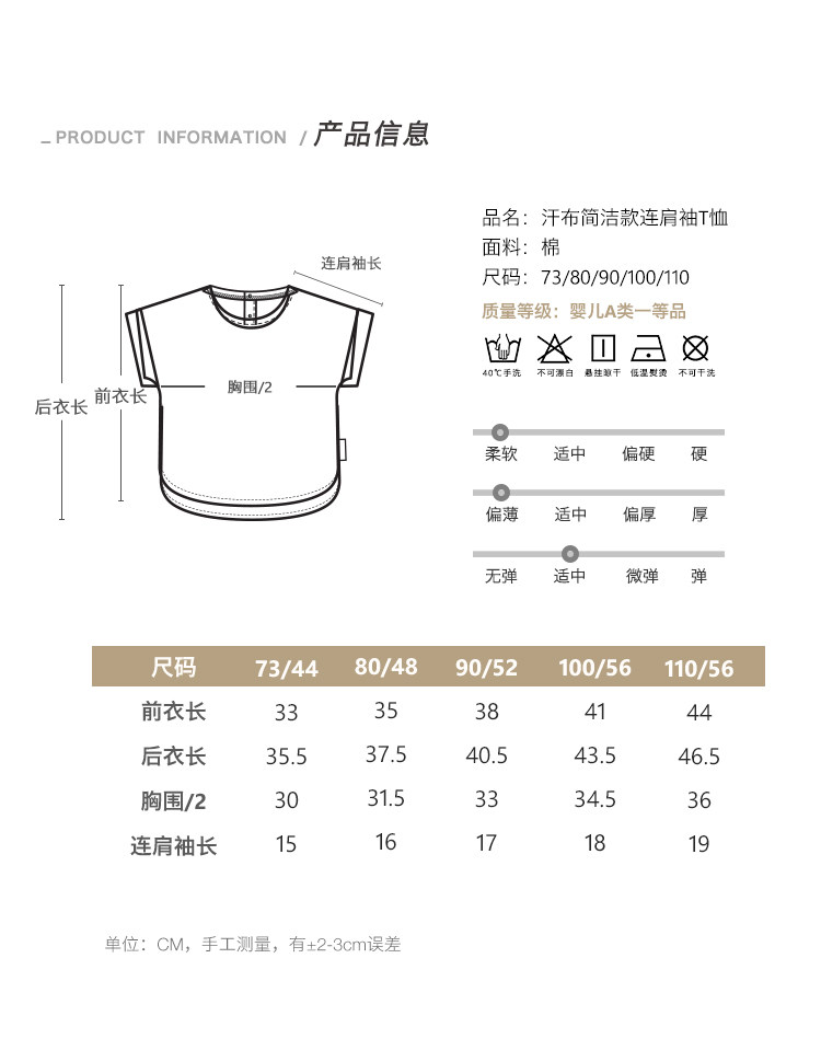 Хан ткань простая подключаемая рукав t -shirt_08.jpg