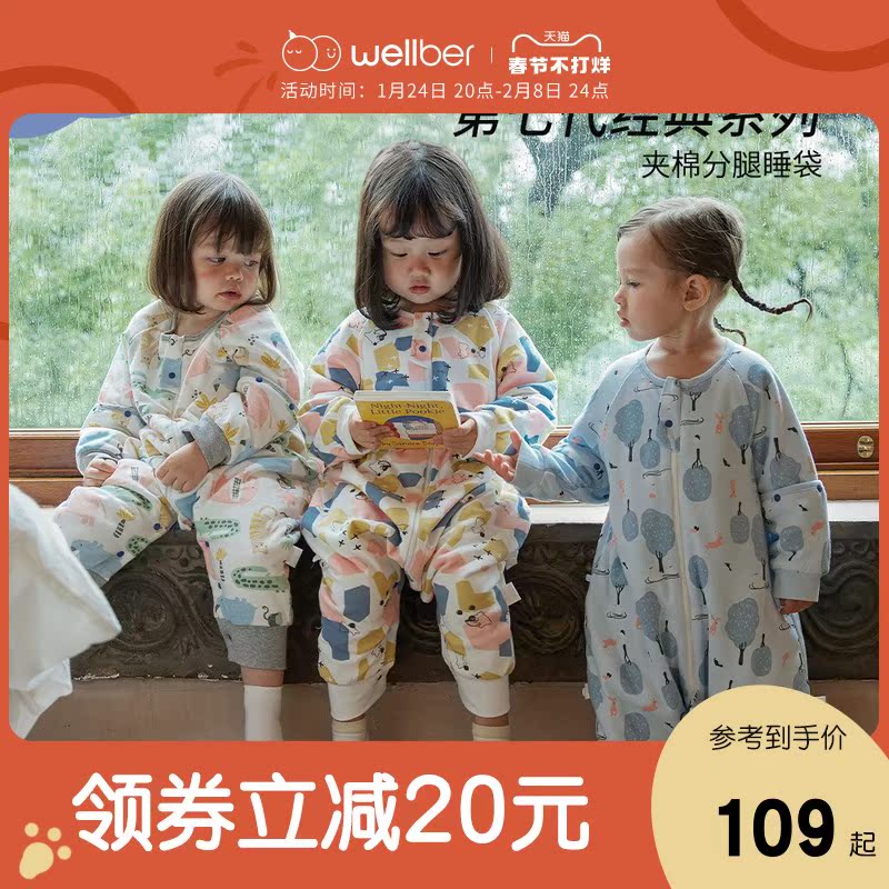 Wilberu Sleeping Bag Baby Fall/Winter Pure Cotton Constant Temperature Baby Spring and Autumn Equinox Legs Children's Anti-Kick Quilt Quilt