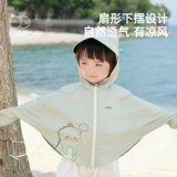 Детский солнцезащитный крем, детская одежда для защиты от солнца, ветровка, тонкая шелковая куртка подходит для мужчин и женщин, новая коллекция