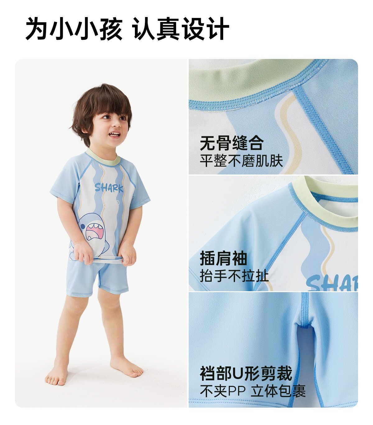 威尔贝鲁女宝宝泳衣裤分体儿童女童男宝夏季防晒a类连体游泳衣3岁 — 12