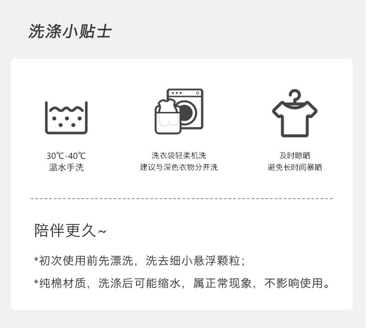 Хан ткань краткая соединительная рукава t -shirt_10.jpg