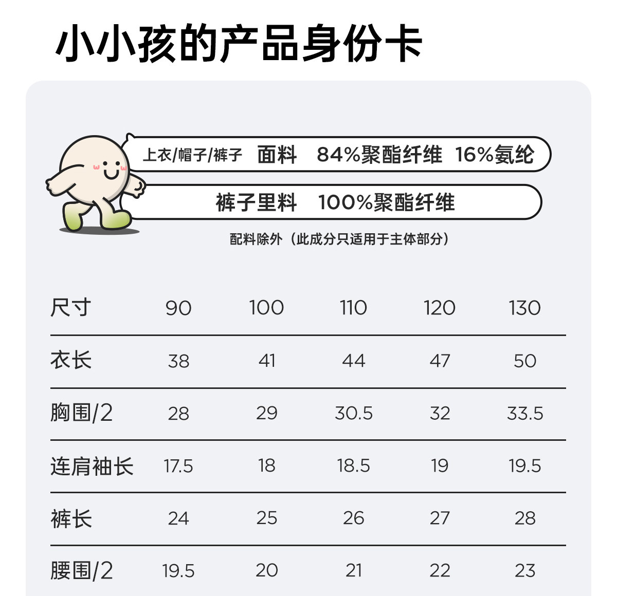 威尔贝鲁女宝宝泳衣裤分体儿童女童男宝夏季防晒a类连体游泳衣3岁 — 22