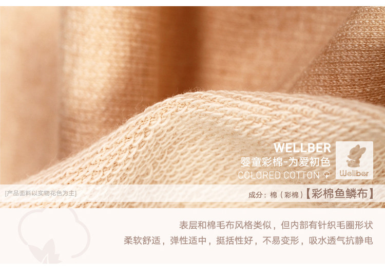 Gilet enfant WELLBER - Ref 2068719 Image 10