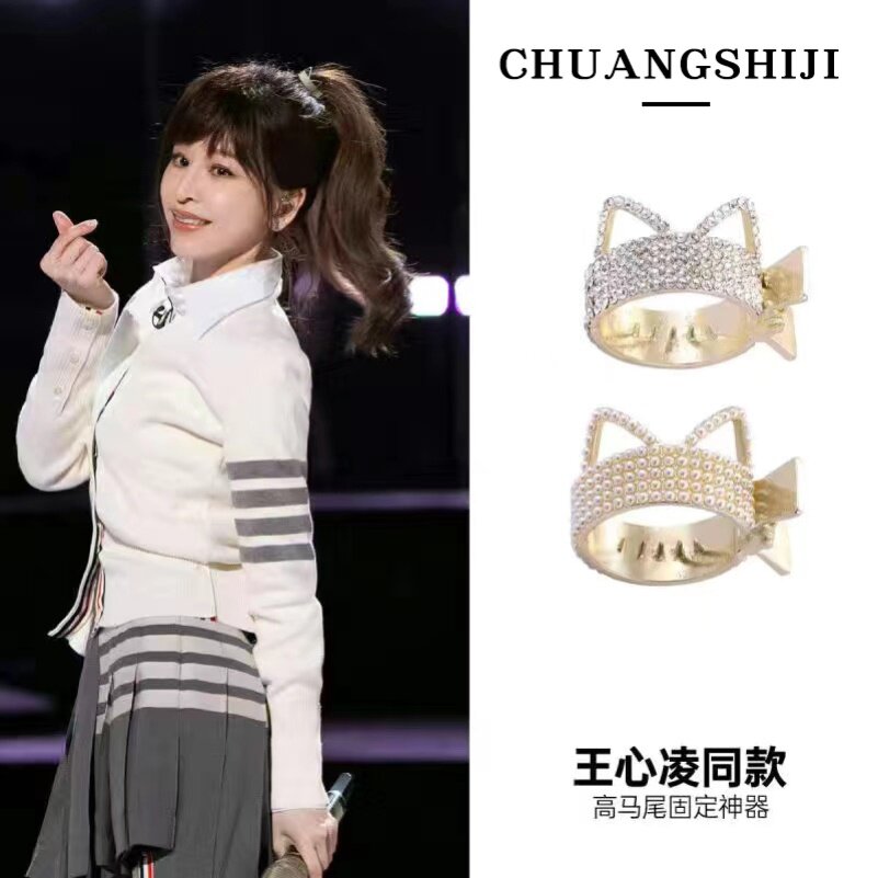 Cute cat ears grab clips full of drill hairpins on the back of the head with high ponytail fixed artifact advanced sense hairpin clip headwear