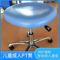 Children adult PT stool rehabilitation equipment equipment stainless steel rope rod factory direct lifting stool