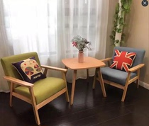Solid wood sofa chair living room leisure cafe three-piece set fabric courtyard table and chair modern living room chair