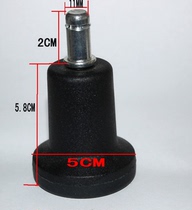 Lifting rotating chair fixed foot pad office leisure old bench raised caster sofa flat foot computer desk cabinet wheel