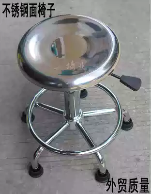 Stainless steel stool surgery round stool lifting chair laboratory round stool anti-static stool chair durable