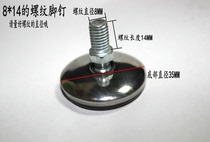 Computer chair fixed foot pad swivel chair caster mushroom wheel chair accessories do not hurt the floor fixed wheel does not rust