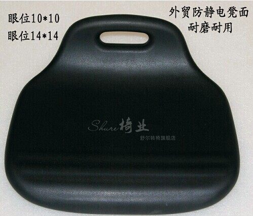 Bar chair stool surface Bar bench surface Chair surface Lift seat surface Bar stool accessories Accessories Chair surface single sale