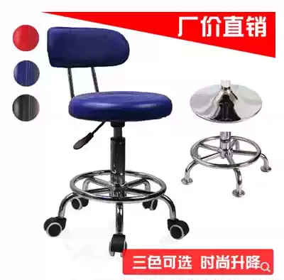 Computer chair bar chair stool bar chair lifting chair swivel chair beautician teacher chair
