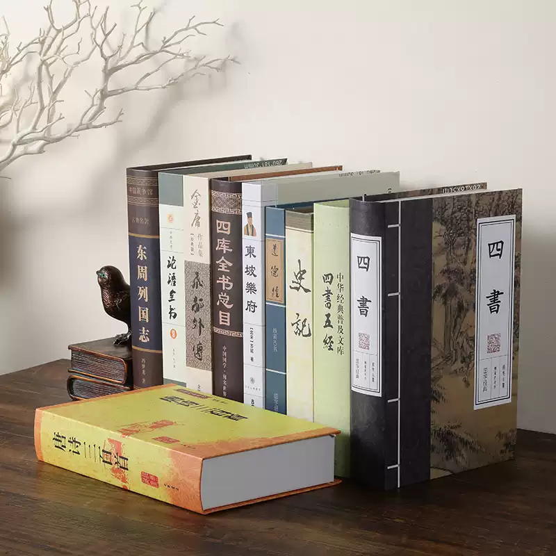 Sách giả, sách mô phỏng, sách trang trí, kệ cổ, phòng khách kiểu Trung Quốc mới, đồ nội thất văn phòng, mô hình đạo cụ chụp ảnh