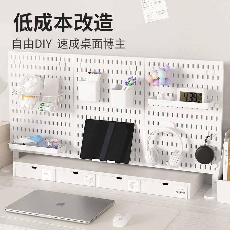 Ins style standing desktop hole board, countertop decoration storage display rack, study table transformation storage bracket