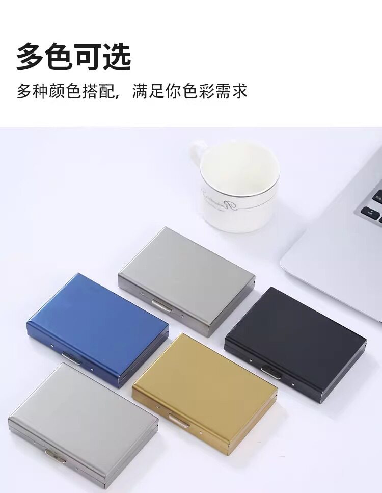 Футляр  для карт 【新人限时优惠0.64包邮】金属防盗刷卡包收纳包防消磁卡套包