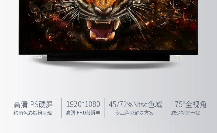 Lenovo ASUS Shenzhou Dell thay thế nâng cấp Màn hình laptop 15,6 inch Màn hình IPS 1080P - Phụ kiện máy tính xách tay