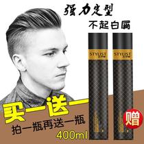  Stylist Texture Extreme styling King Kong spray self-adhesive Fluffy styling Extra hard long-lasting hairspray for men and women fragrance
