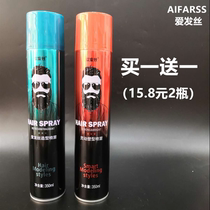  Love hair styling styling Spray self-adhesive long-lasting extra hard gel water broken hair finishing hairspray for men and women hair wax mud