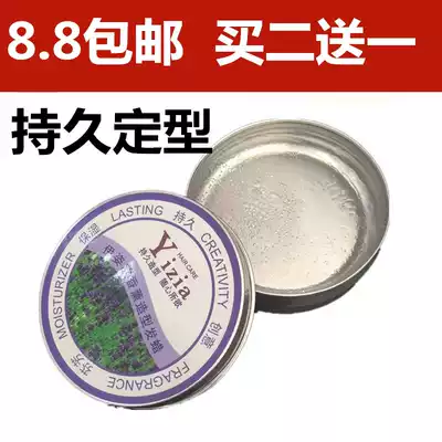 Aromatherapy shape transparent wax natural fluffy shape men and women matte hair wax hair paste broken hair long-lasting shape