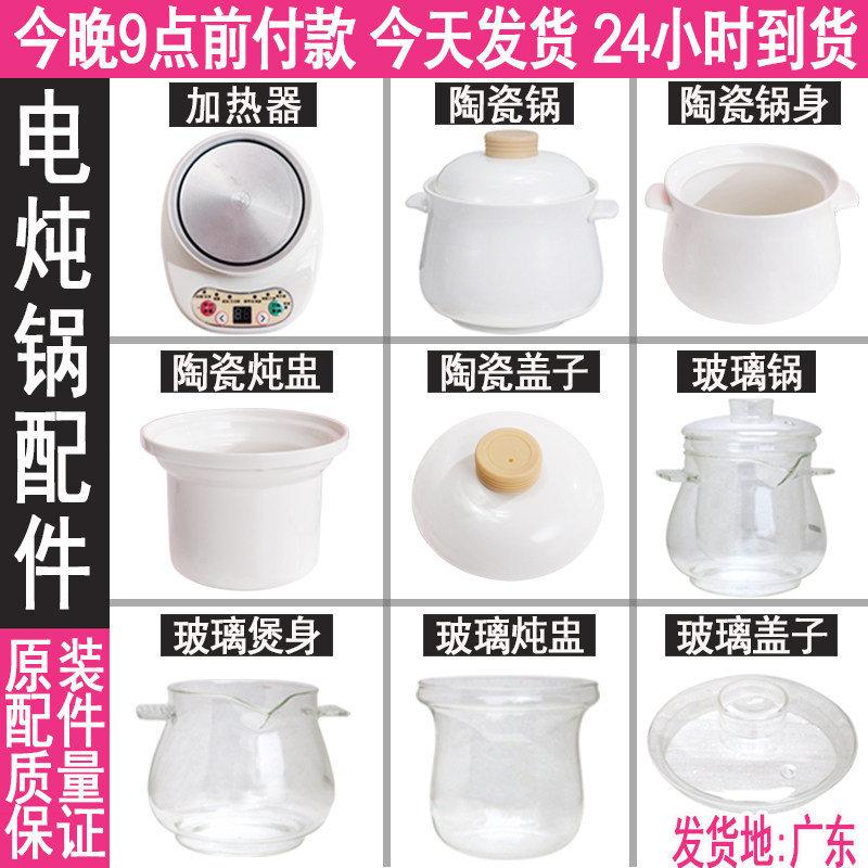 GreatBee Big Bee MSD-1-08