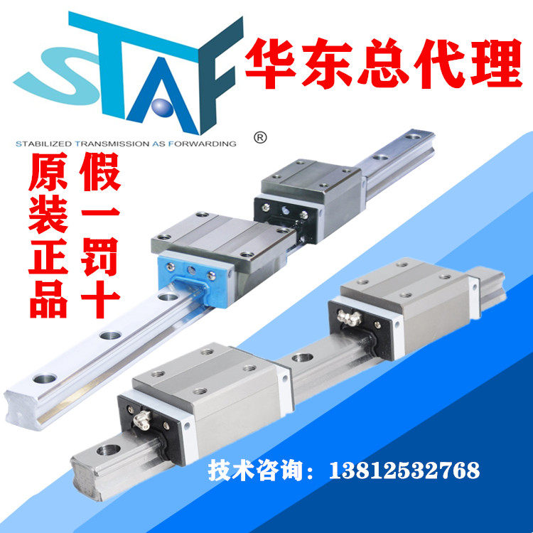 STAF Taiwan linear guide BGXH20BN BGXH20BN BGXH25BN BGXH25BN BGXS15BN BGXS15BN BGXS15BN 35 45BL