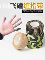 Fire cow flying knock finger wrapping belt winding belt black pit hand guard belt protective wrapping hand belt wear-resistant fishing gear small accessories