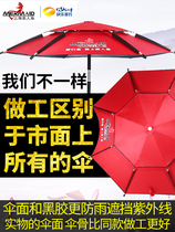 Mermaid Fishing Umbrella Big Fishing Umbrella Thickened Sunshade Double-layer Umbrella Surface Sunscreen Anti-ultraviolet Fishing Umbrella