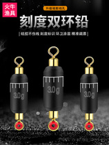 Scaled double-ring lead integrated fast lead running lead competitive double-head swivel connector lead falling lead fishing gear accessories supplies