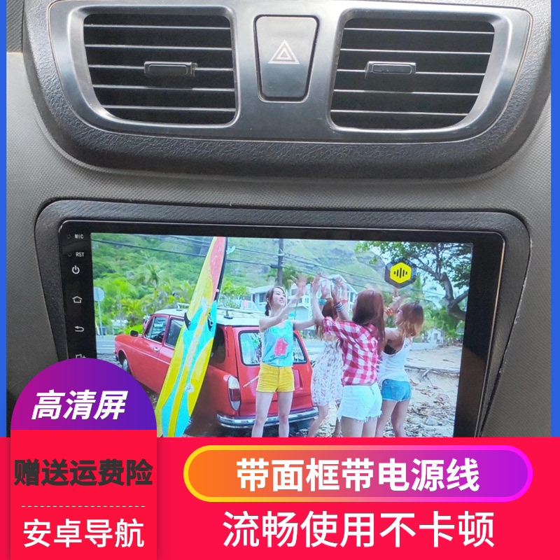 Dongfeng Xiaokang C31 C32 V29 C51 C35 Navigation reversing image Android large screen All recorder