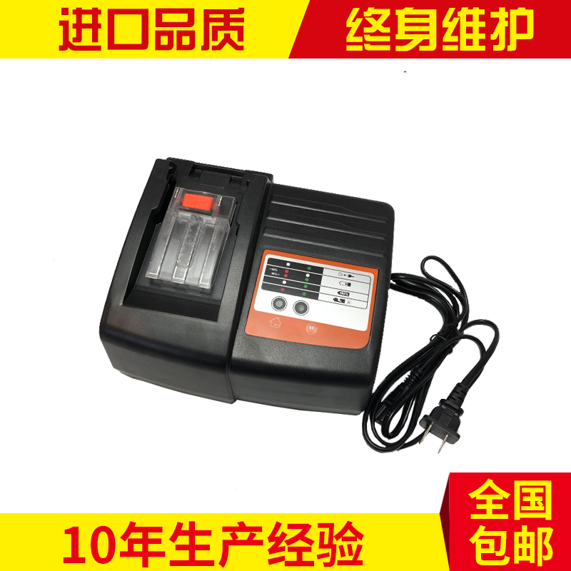 Electric hydraulic clamp charger special charger suitable for lithium battery electric hydraulic clamp charging crimping clamp bag