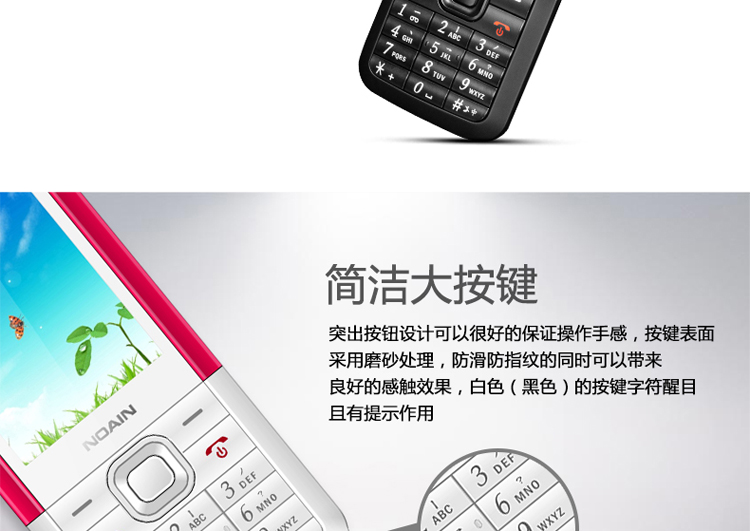 Nút di động Noain / Noahin 5310I dài chờ điện thoại di động cũ điện thoại chờ lớn