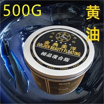 Pneumatic Power Tool Slip & Butter Wind Cannon Wind Batch Pneumatic Nail Gun Pneumatic Electric Hammer Pick Car Bearings Industrial Grease