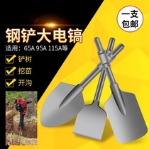 65A large electric pick chisel integrated forming dredger for planting and planting tree planting and ditching flat shovel flat shovel with peach heart shovel