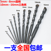 Pistol drill Impact drill Concrete cement wall Alloy Tungsten steel tile drill Triangular handle