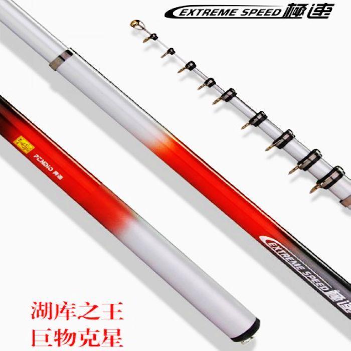Polar Speed Iso Fishing Rod Short Section Isopole Carbon Sea Fishing Rod small following China Eastern District