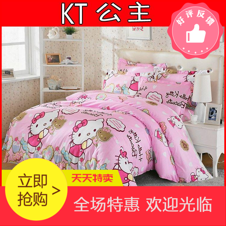 Length 2m Width 15m One-meter-five student single dormitory female quilt cover cotton cotton single simple bedroom quilt cover