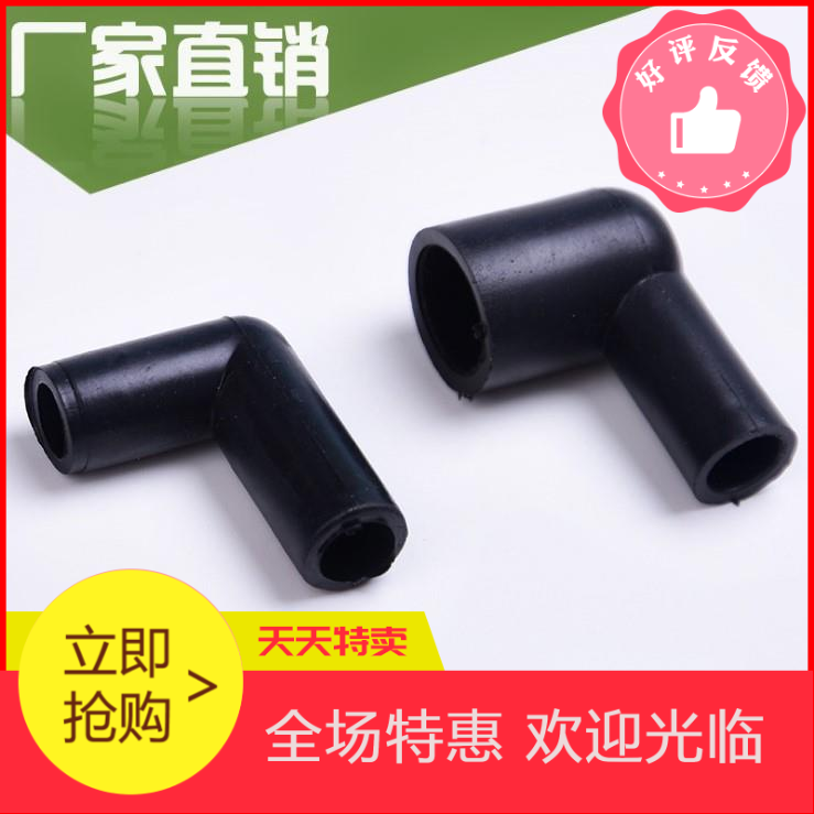 Bend - Connect spray electric bending bending elbow accessories pump and bucket inlet joint