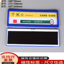 Magnetic label magnet signage warehouse stock card material card magnetic card set warehouse sign whiteboard sticker slot