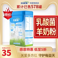 Производитель прямые волосы Huanbao Family High -Протеин ВСЕ -ФАТ -ФАТЫ ВЫСОКОЕ СВОБОДИ