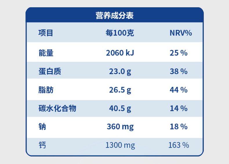 【欢恩宝】全脂纯奶高钙奶粉320g