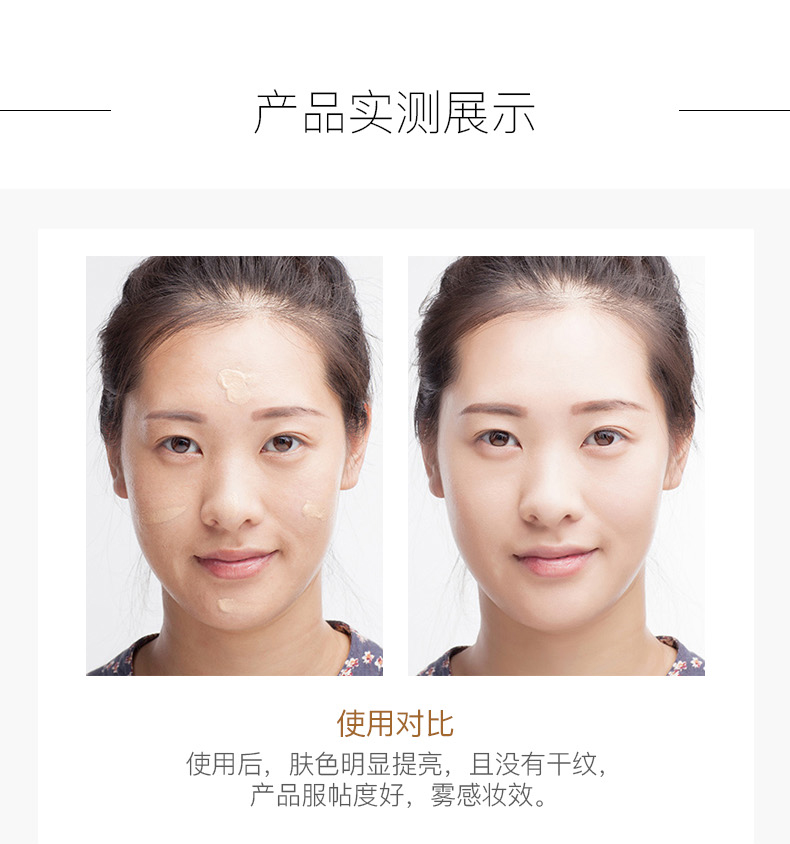 Kem nền iFiona / Fiona Soft Matte BB Cream Kem che khuyết điểm Kem nền trang điểm màu nude kem nền bobbi brown